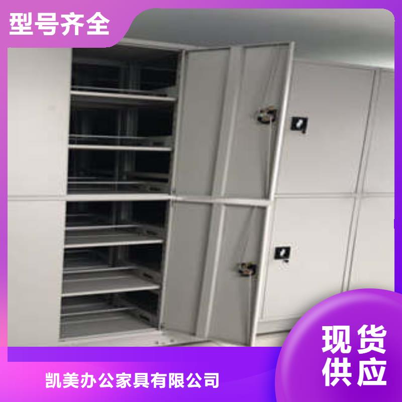 手动密集柜密集架视频-手动密集柜密集架-河北省衡水市【当地】货源-阜城|深州|邢台|保定|石家庄|唐山|廊坊|邯郸