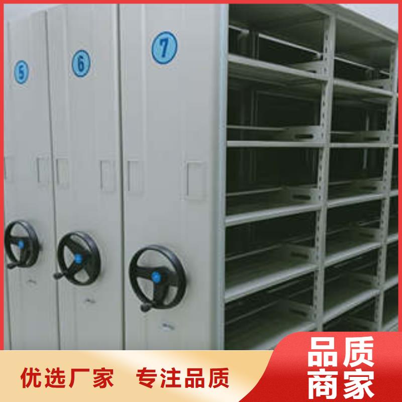 可定制的手动智能密集架供货商