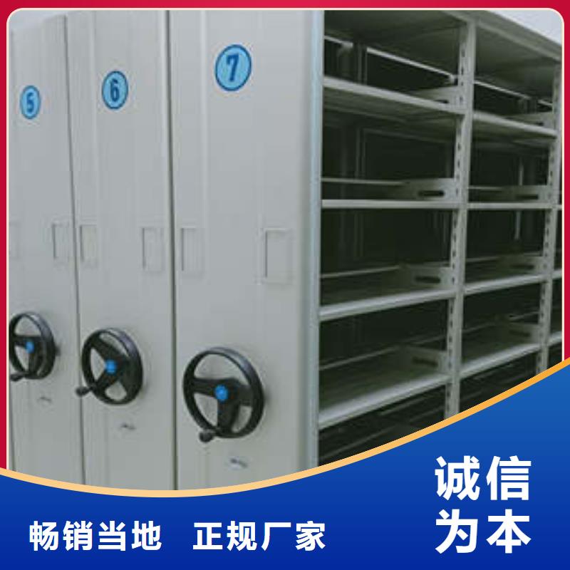 洽谈业务【凯美】会计凭证密集柜