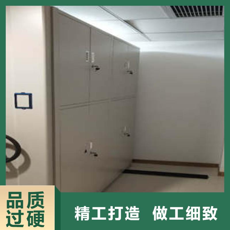 久享盛名【凯美】密集档案存放柜