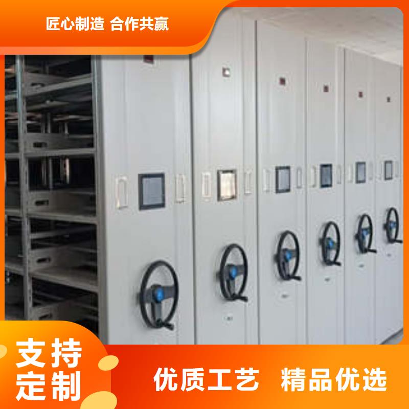 技术争先【凯美】手动凭证密集架