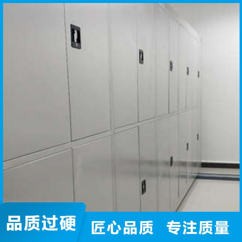 和谐创造【凯美】全封闭式档案密集架