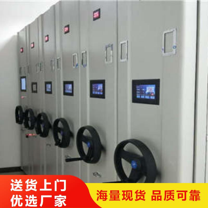 手动密集柜密集架视频-新疆乌鲁木齐市凯美手动密集柜密集架可服务区域伊犁|克拉玛依等