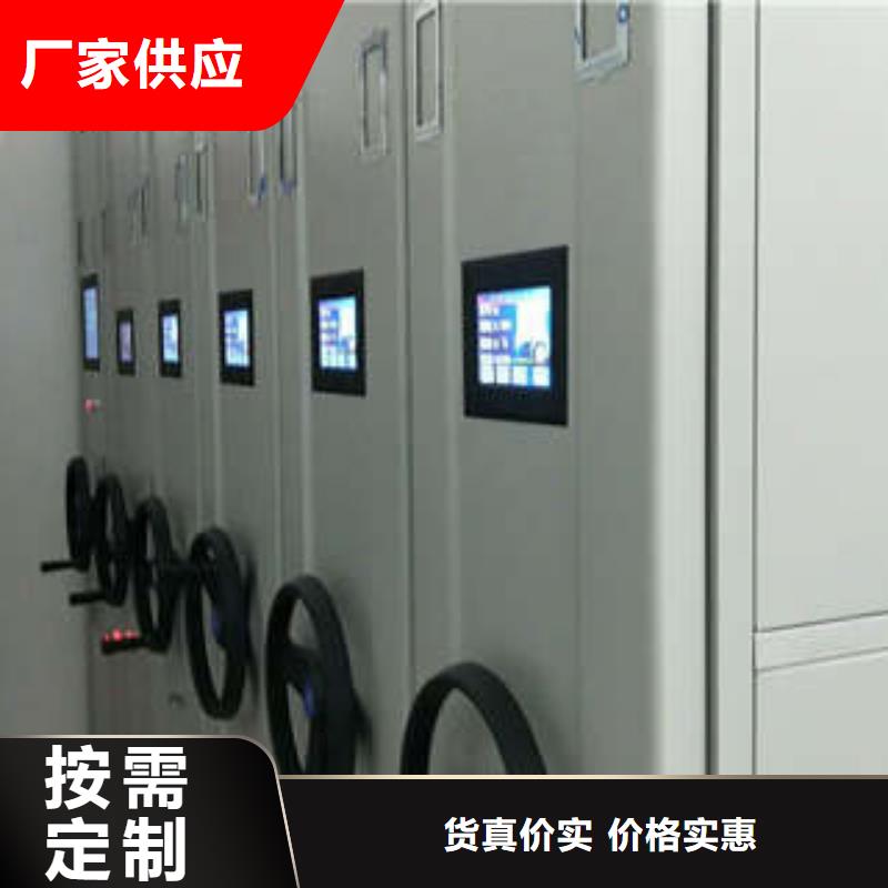 手动密集柜密集架视频-新疆乌鲁木齐市凯美手动密集柜密集架可服务区域伊犁|克拉玛依等