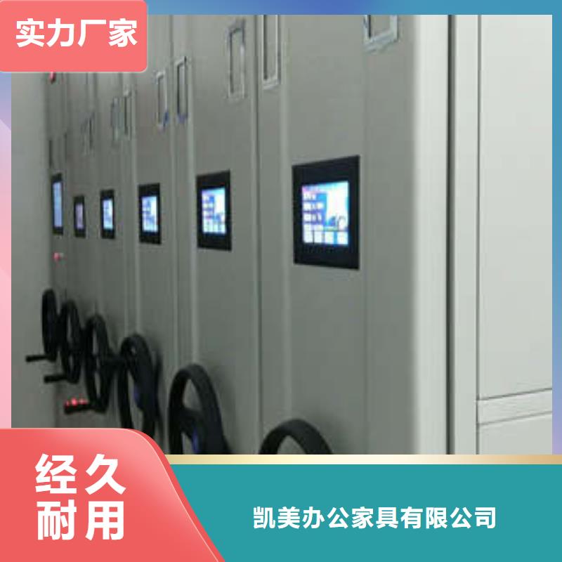 手动密集柜密集架视频-手动密集柜密集架-河北省衡水市【当地】货源-阜城|深州|邢台|保定|石家庄|唐山|廊坊|邯郸