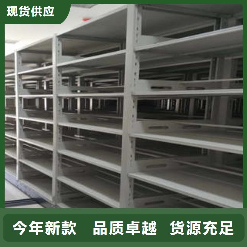 和谐创造【凯美】全封闭式档案密集架