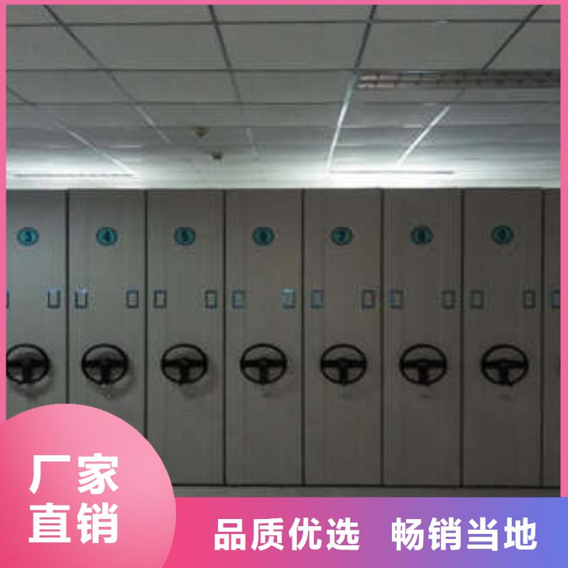 手动密集柜密集架-视频-手动密集柜密集架_湖北省黄石市凯美办公家具(黄石市分公司)