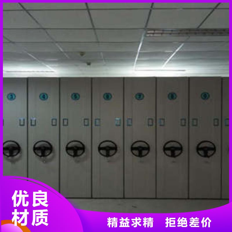 手动密集柜密集架视频-新疆乌鲁木齐市凯美手动密集柜密集架可服务区域伊犁|克拉玛依等