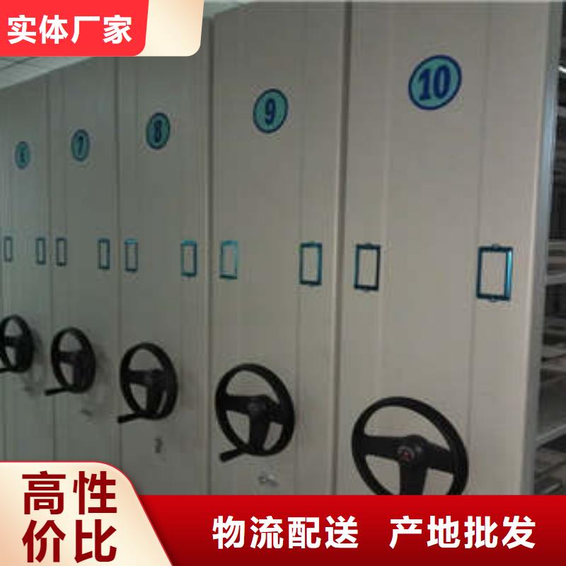 洽谈业务【凯美】会计凭证密集柜