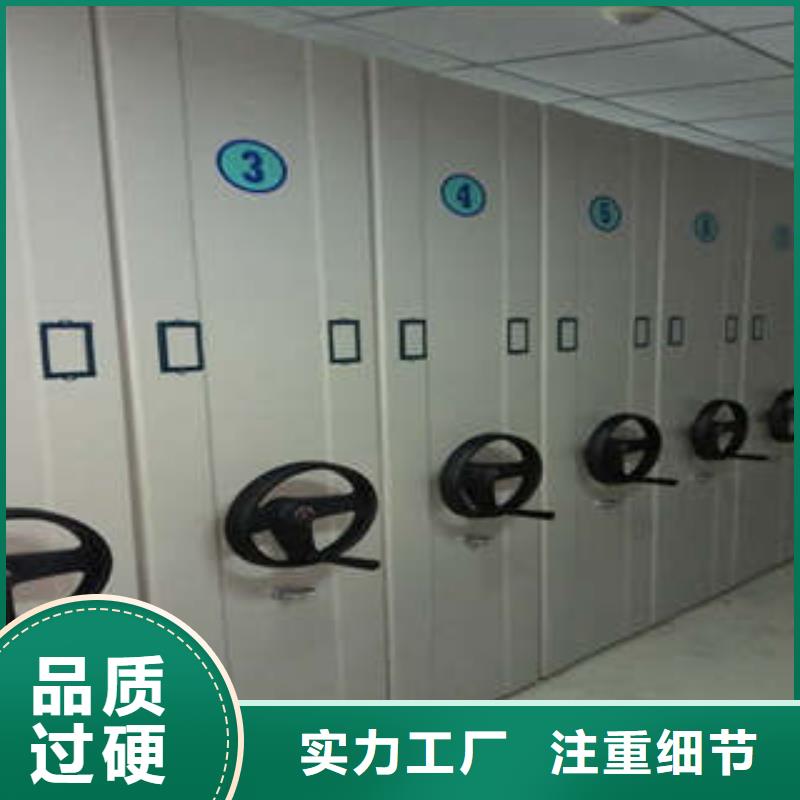 实力工厂【凯美】档案馆电动密集架