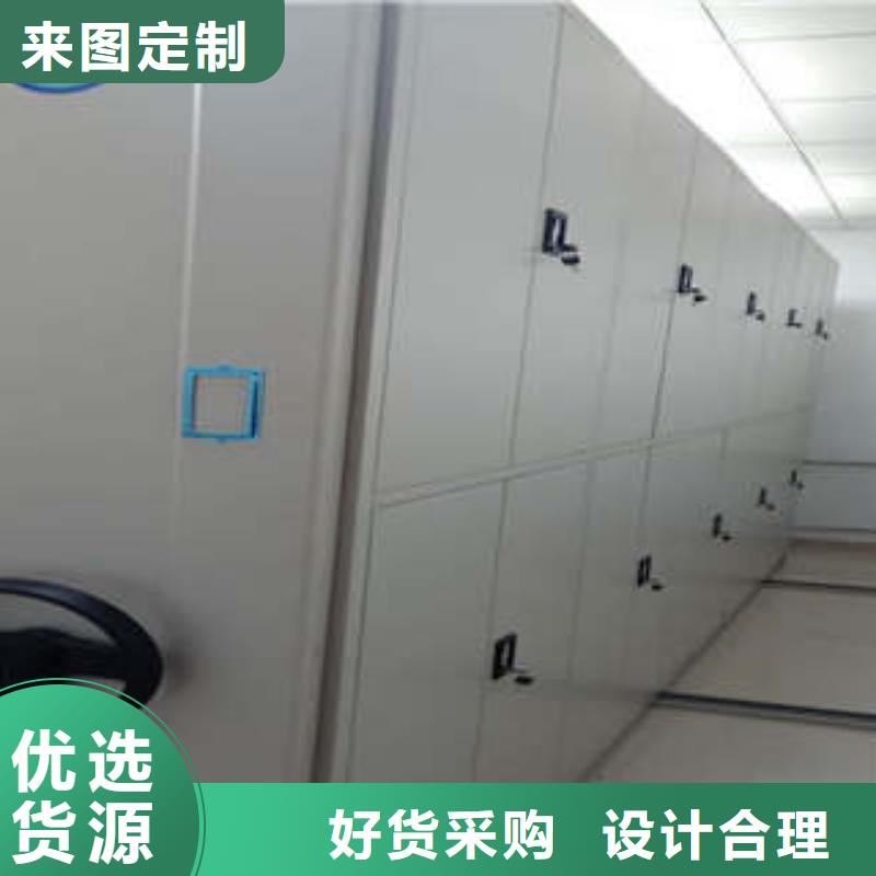 手动密集柜密集架视频-新疆乌鲁木齐市凯美手动密集柜密集架可服务区域伊犁|克拉玛依等