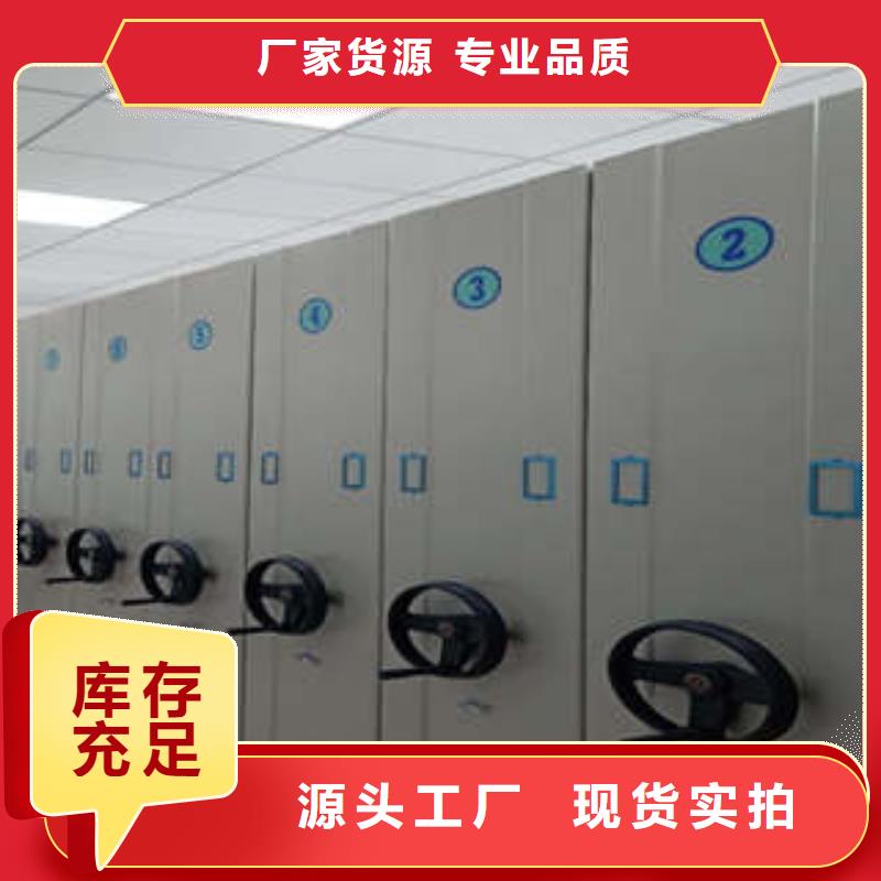 手动密集柜密集架-视频-手动密集柜密集架_湖北省黄石市凯美办公家具(黄石市分公司)