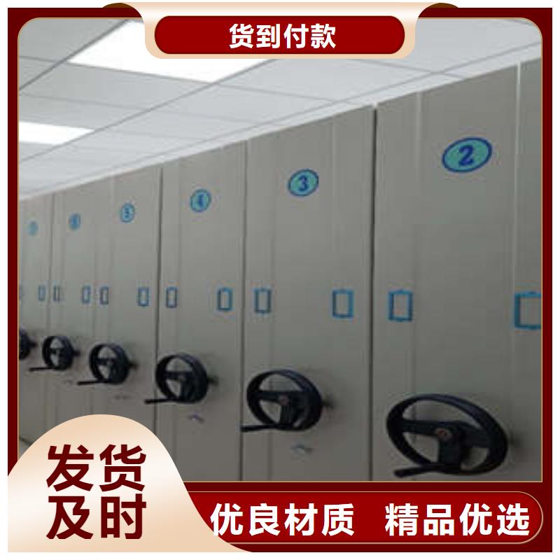 手动密集柜密集架视频-手动密集柜密集架-河北省衡水市【当地】货源-阜城|深州|邢台|保定|石家庄|唐山|廊坊|邯郸