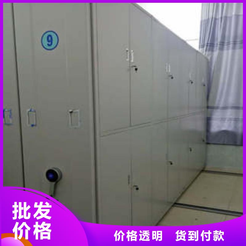 久享盛名【凯美】密集档案存放柜
