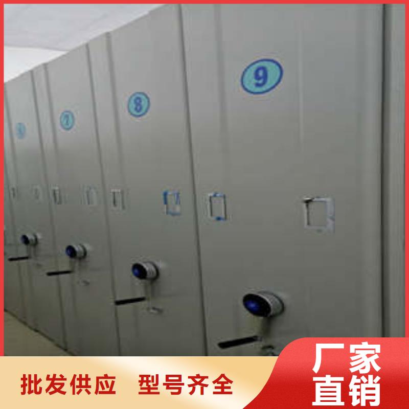 和谐创造【凯美】全封闭式档案密集架