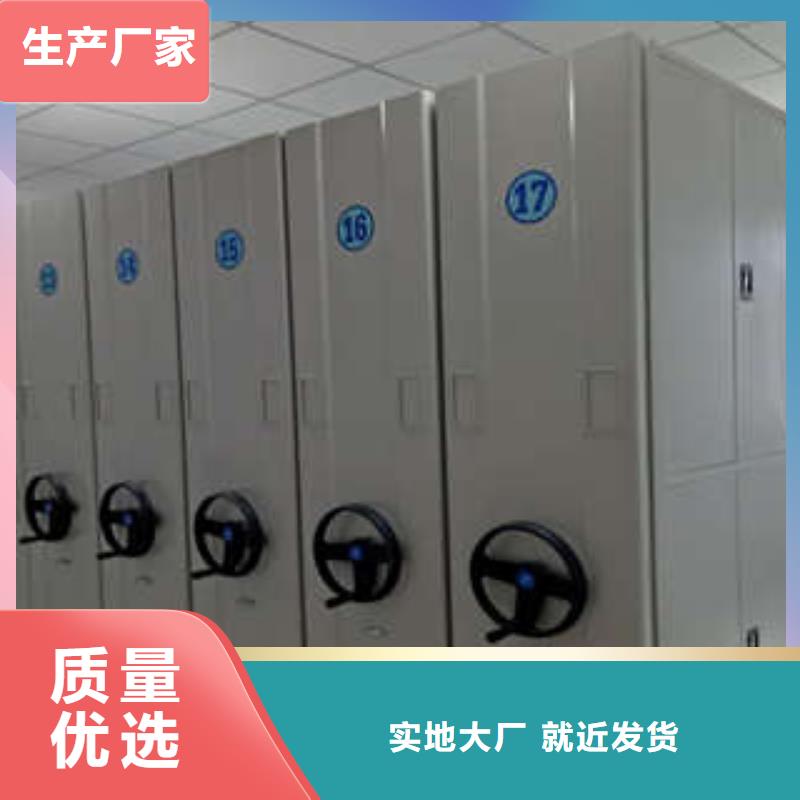 洽谈业务【凯美】会计凭证密集柜