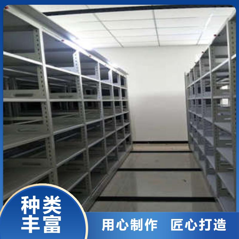 厂家客户至上【凯美】东方市封闭型密集柜
