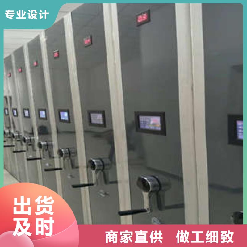 行业跟随技术发展趋势【凯美】密集柜档案架