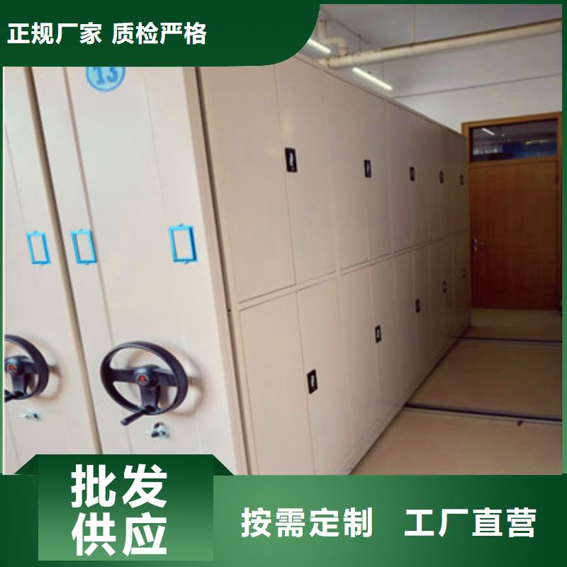 手动密集柜密集架-视频-淮安市手动密集柜密集架|江苏省淮安市|洪泽|清浦|常州|盐城|苏州|无锡|连云港