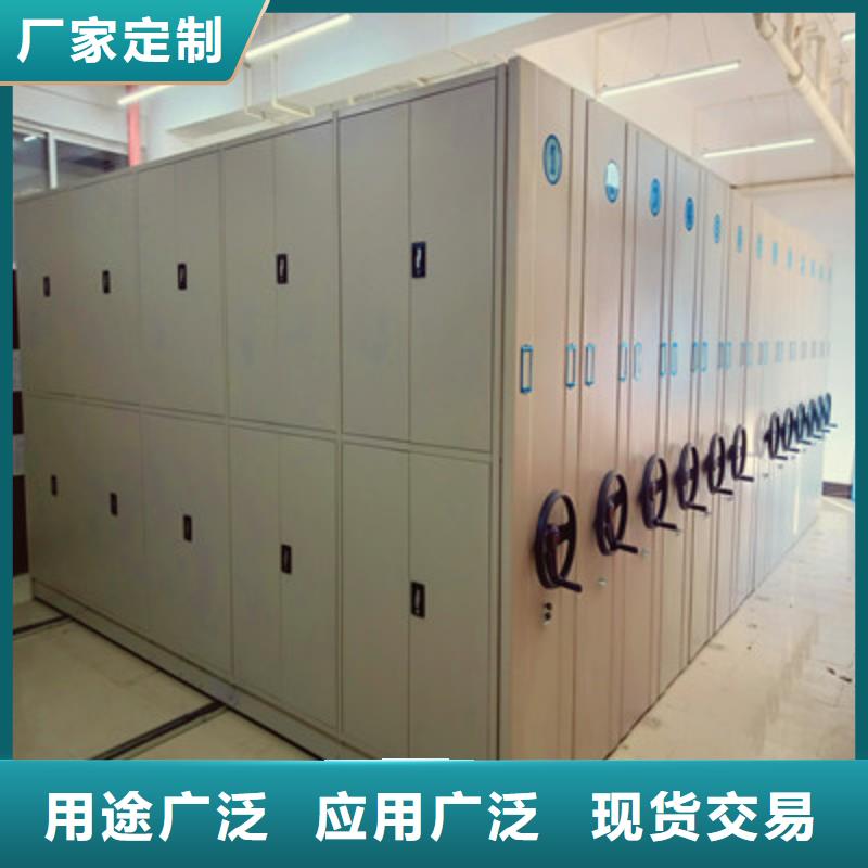 图文信息【凯美】智能型电动密集架