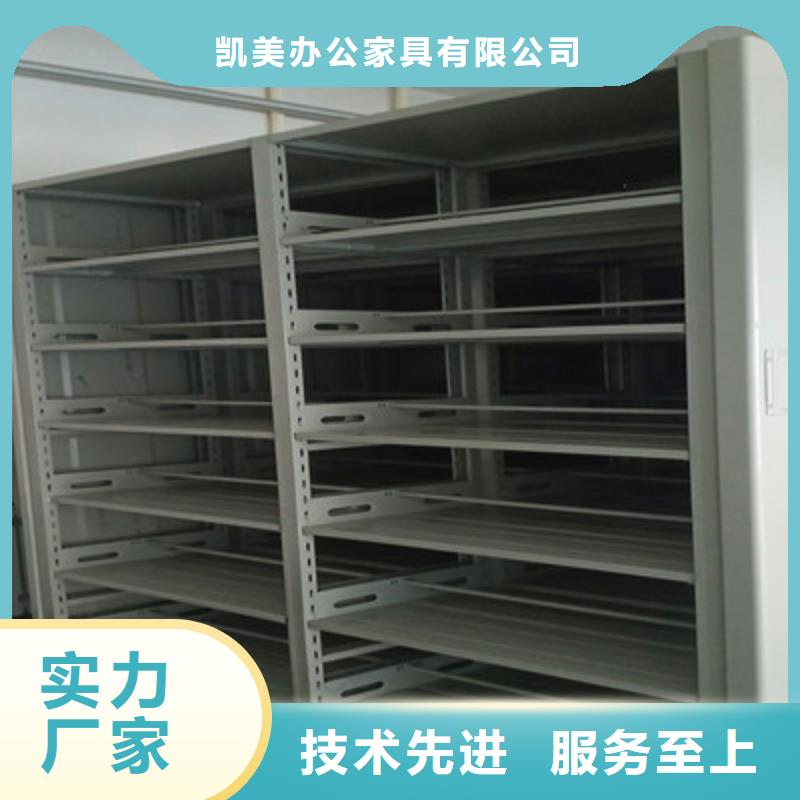 手动密集柜密集架-视频-淮安市手动密集柜密集架|江苏省淮安市|洪泽|清浦|常州|盐城|苏州|无锡|连云港