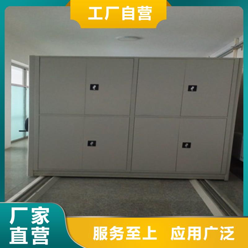 诚实守信【凯美】综合档案室密集柜