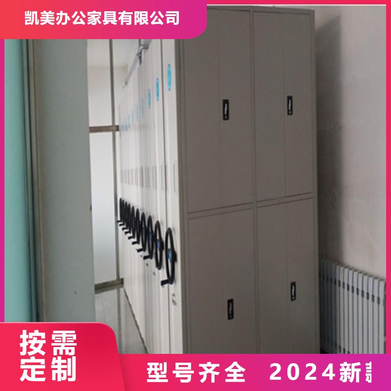 手动密集柜密集架-视频-手动密集柜密集架-云南省迪庆市(周边)生产厂家-香格里拉|德钦|昭通|曲靖|红河|西双版纳