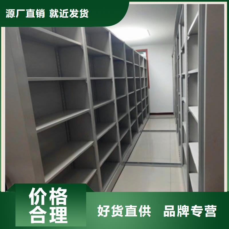手动密集柜密集架视频-江苏省手动密集柜密集架-(该地)可服务区域徐州|苏州|南京|常州|连云港