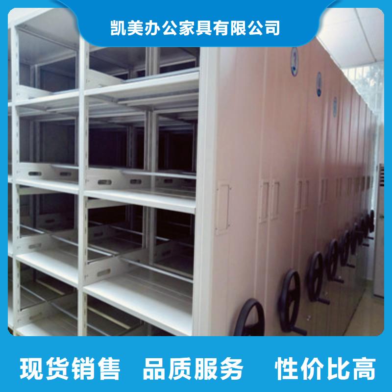 手动密集柜密集架视频-手动密集柜密集架(凯美)覆盖地域湖北省荆州市监利|江陵|十堰|孝感|襄阳|荆门|咸宁