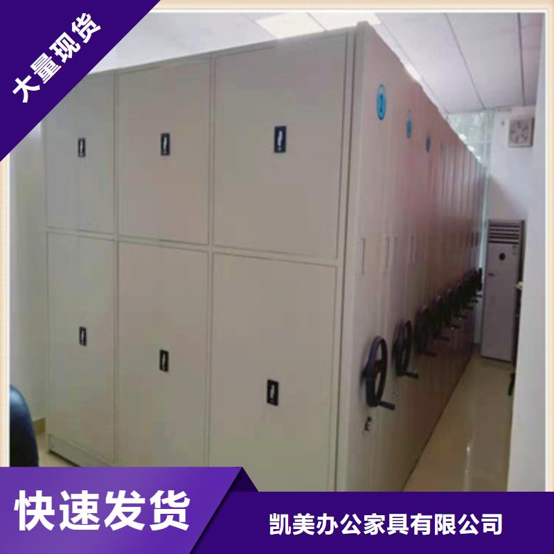 密集架档案柜厂家实力雄厚
