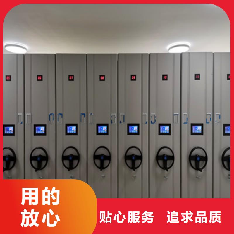 {凯美}: 拒绝伪劣产品【档案室密集架】-手摇移动铁皮柜品质值得信赖诚信经营-v651.com