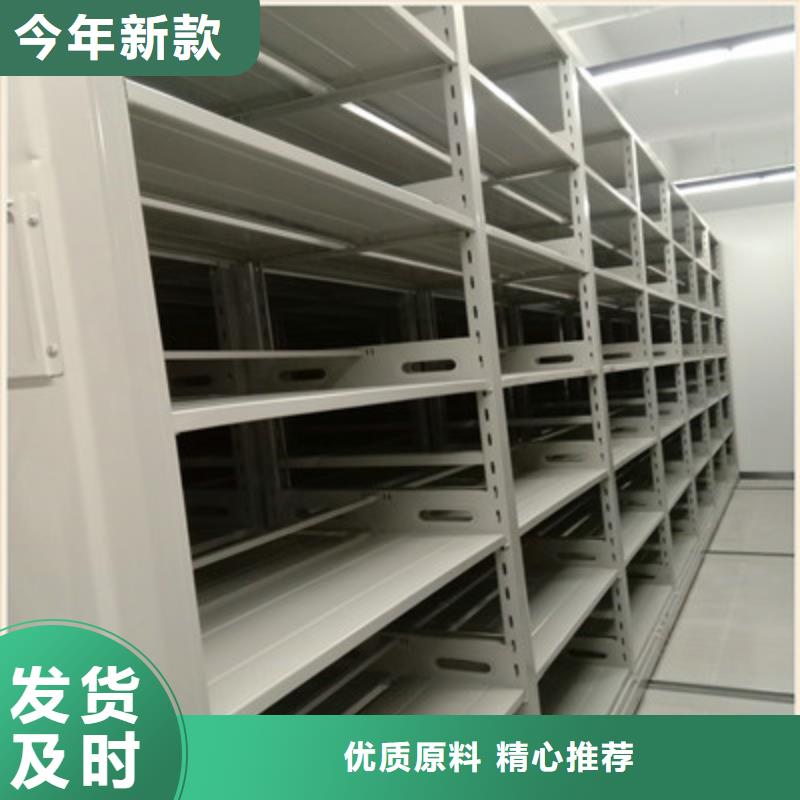 诚实守信【凯美】综合档案室密集柜