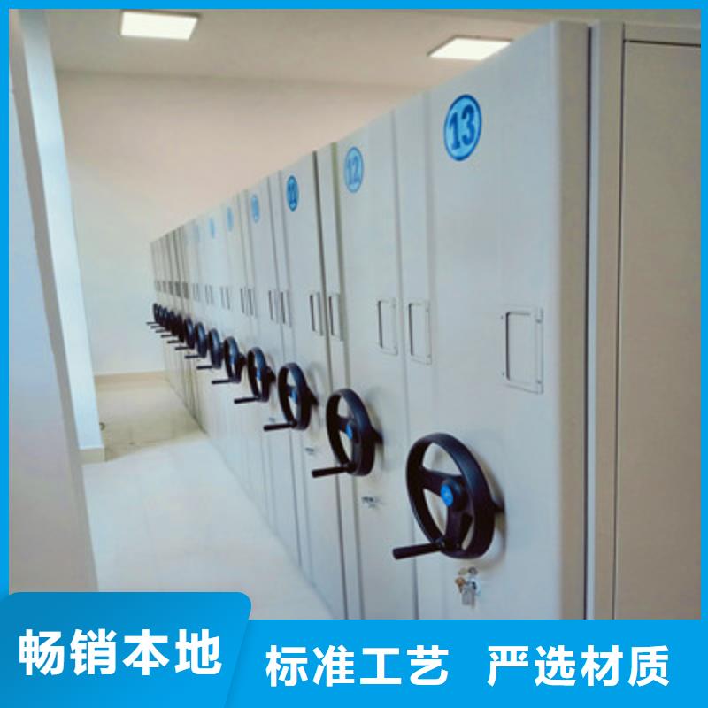 手动密集柜密集架视频-江苏省手动密集柜密集架-(该地)可服务区域徐州|苏州|南京|常州|连云港