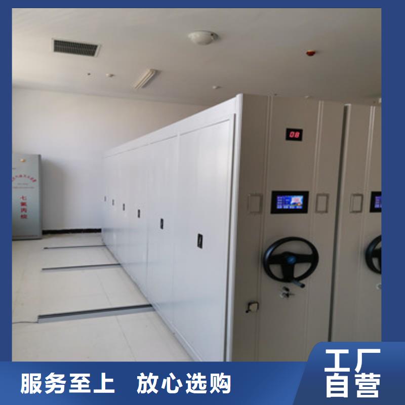 手动密集柜密集架-视频-淮安市手动密集柜密集架|江苏省淮安市|洪泽|清浦|常州|盐城|苏州|无锡|连云港