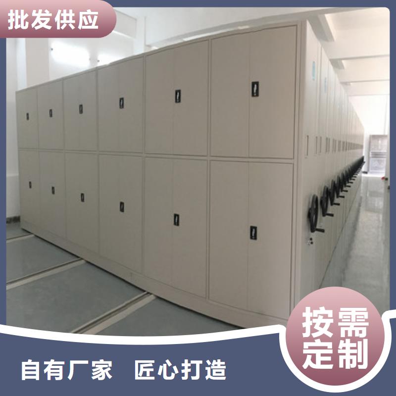 手动密集柜密集架-视频-手动密集柜密集架-云南省迪庆市(周边)生产厂家-香格里拉|德钦|昭通|曲靖|红河|西双版纳
