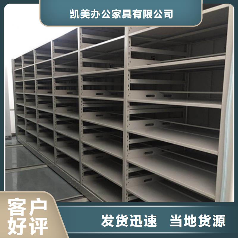 厨式密集架、厨式密集架出厂价