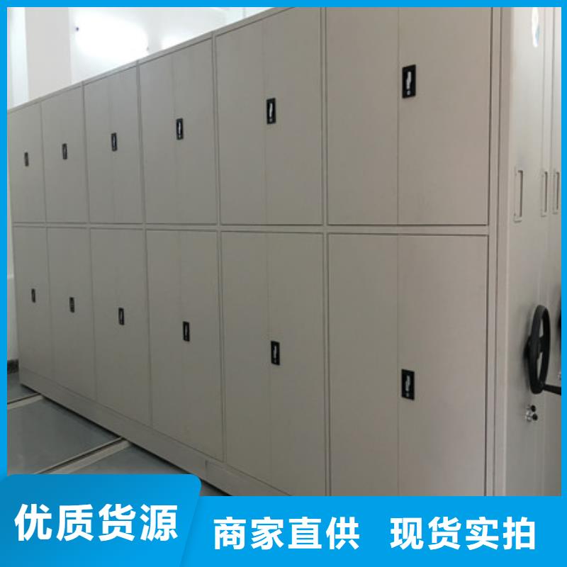 图文信息【凯美】智能型电动密集架