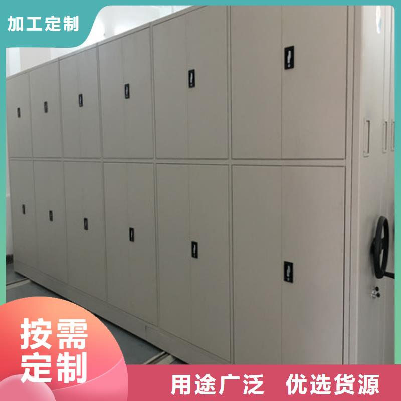 手动密集柜密集架视频-江苏省手动密集柜密集架-(该地)可服务区域徐州|苏州|南京|常州|连云港