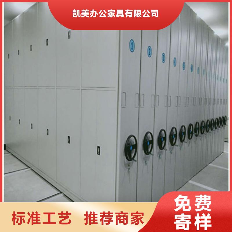 厂家服务为先【凯美】保密铁皮柜