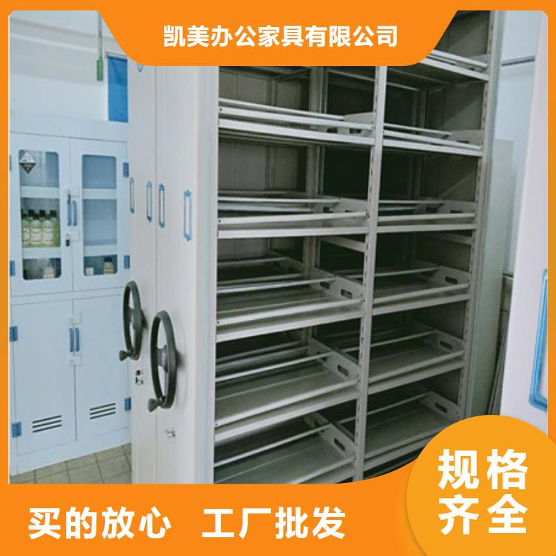 图文信息【凯美】智能型电动密集架