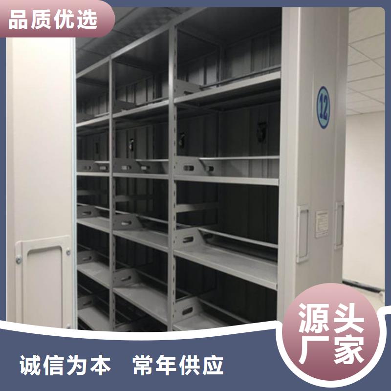 密集手动档案架_多年制造经验