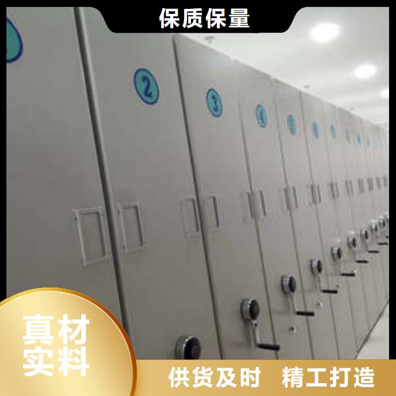 手动密集柜密集架视频-江苏省手动密集柜密集架-(该地)可服务区域徐州|苏州|南京|常州|连云港