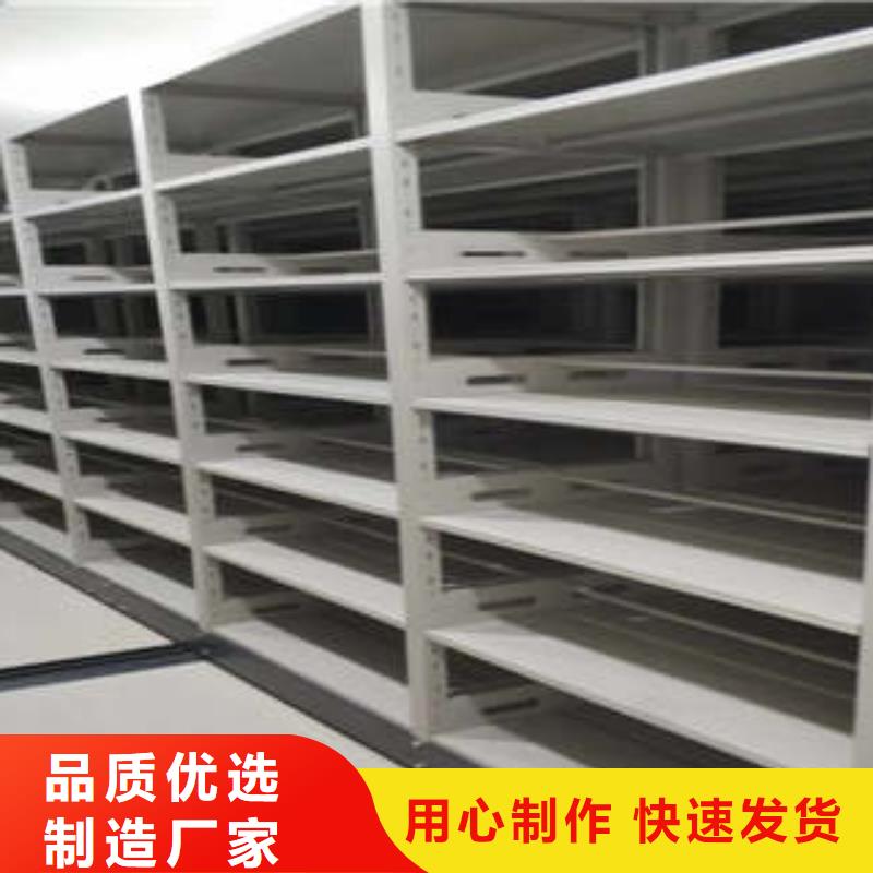 手动密集柜密集架-视频-手动密集柜密集架-云南省迪庆市(周边)生产厂家-香格里拉|德钦|昭通|曲靖|红河|西双版纳
