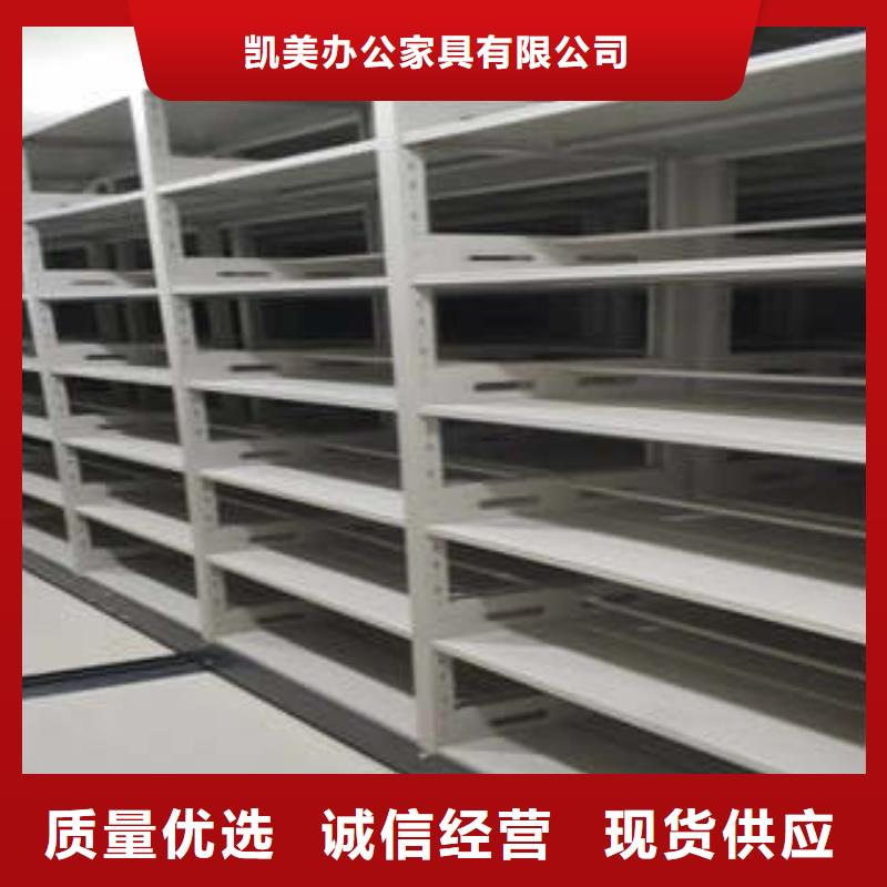 手动密集柜密集架视频-江苏省手动密集柜密集架-(该地)可服务区域徐州|苏州|南京|常州|连云港