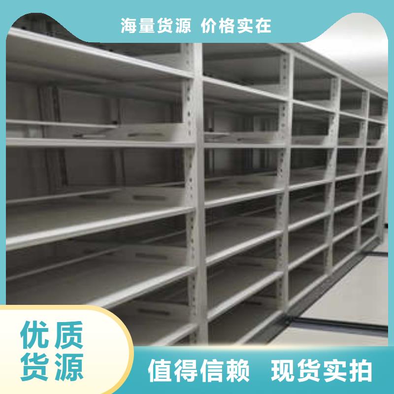 手动密集柜密集架-视频-淮安市手动密集柜密集架|江苏省淮安市|洪泽|清浦|常州|盐城|苏州|无锡|连云港
