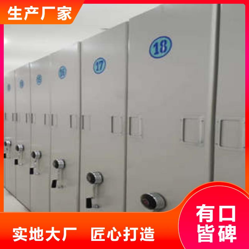 手动密集柜密集架-视频-青海省海北市凯美手动密集柜密集架可服务区域海南|海东|果洛|西宁等