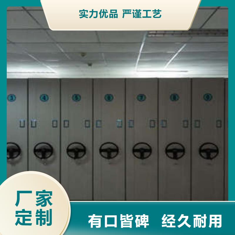 手动密集柜密集架-视频-蝶山|苍梧|南宁|河池|北海|防城港|玉林|崇左|百色凯美手动密集柜密集架_ 凯美办公家具(梧州市分公司)