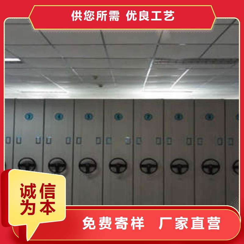 手动密集柜密集架视频-江苏省手动密集柜密集架-(该地)可服务区域徐州|苏州|南京|常州|连云港