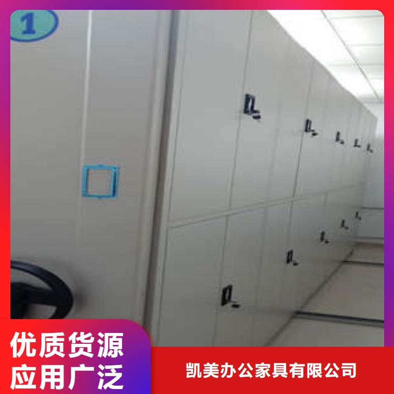 手动密集柜密集架视频-江苏省手动密集柜密集架-(该地)可服务区域徐州|苏州|南京|常州|连云港