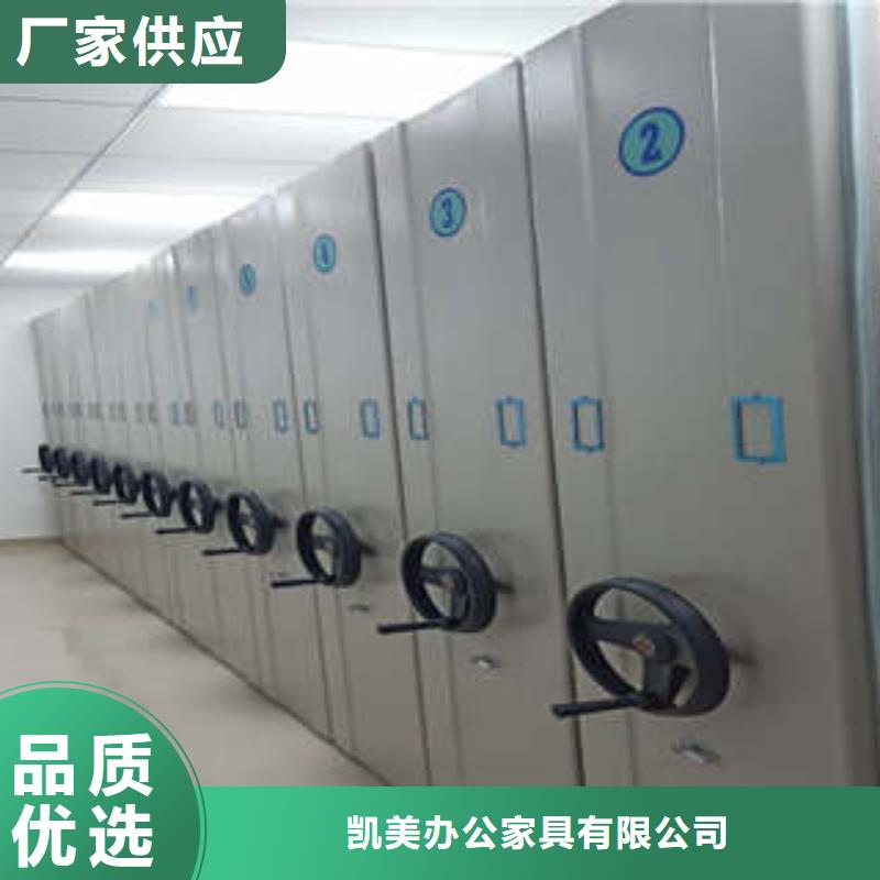 手动密集柜密集架视频-江苏省手动密集柜密集架-(该地)可服务区域徐州|苏州|南京|常州|连云港